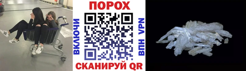 Amphetamine Розовый Качканар