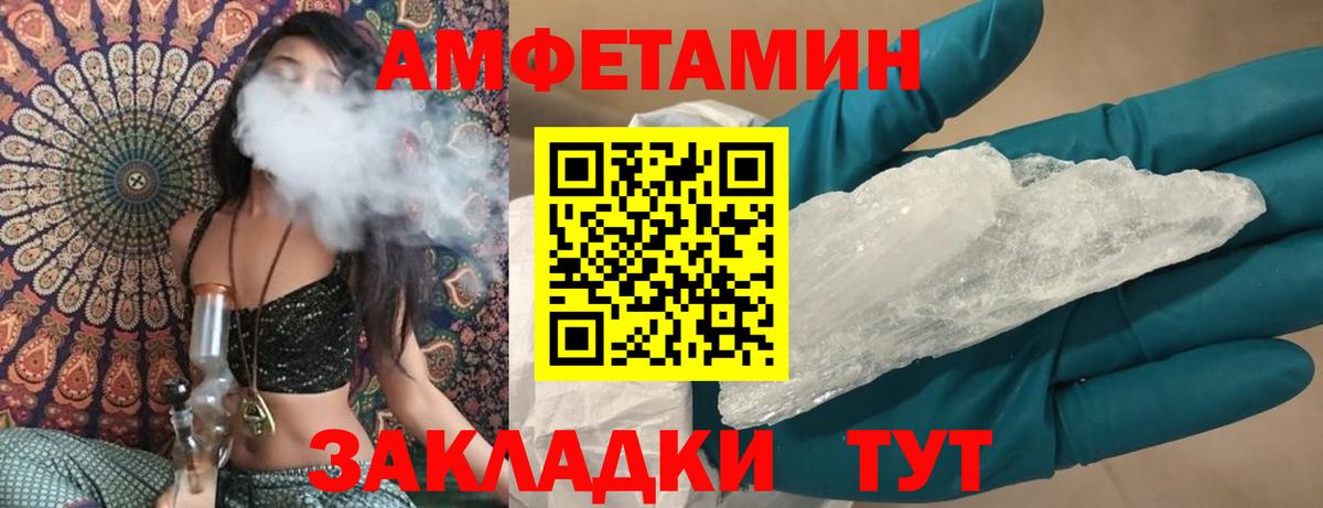 Качканар  АМФЕТАМИН  Вход с VPN  АМФЕТАМИН 97% 