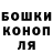 Гашиш гарик Inna Golshteyn