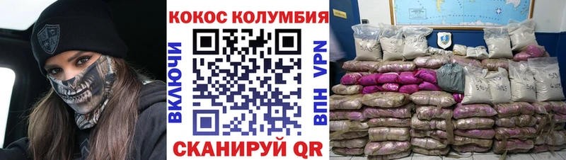 МЕГА как зайти  Качканар  Cocaine Колумбийский 