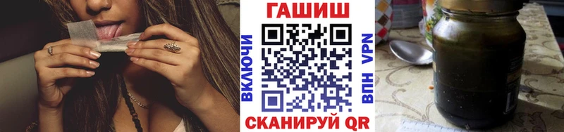 ГАШ убойный omg ссылки Качканар дарнет шоп