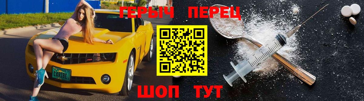 Героин Афган Качканар