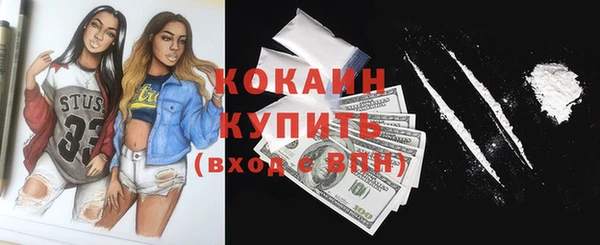 кокаин перу Алзамай
