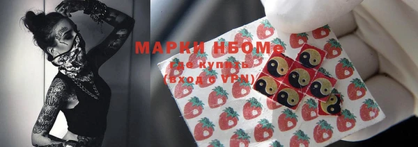 мяу мяу кристалл Алексеевка