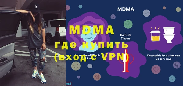мяу мяу кристалл Алексеевка