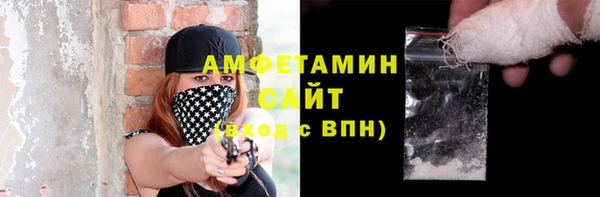мяу мяу кристалл Алексеевка