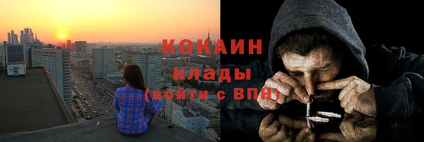 кокаин перу Алзамай