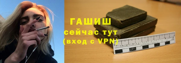 мяу мяу кристалл Алексеевка
