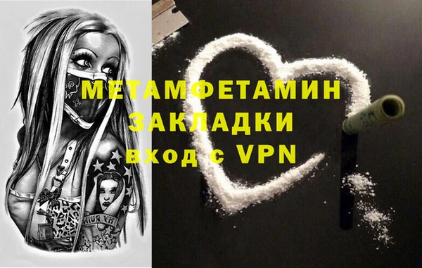 mdpv Алексин