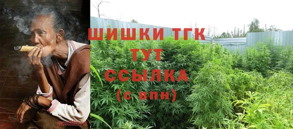 мяу мяу кристалл Алексеевка