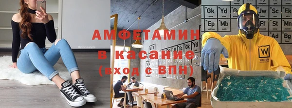 mdpv Алексин