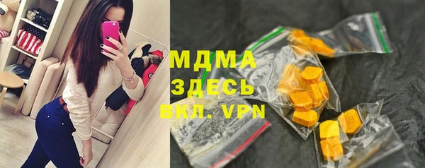 mdpv Алексин