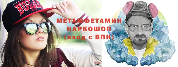 мяу мяу кристалл Алексеевка