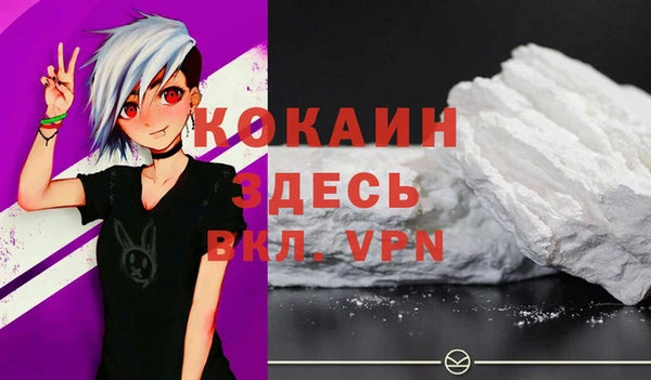 кокаин перу Алзамай