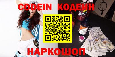 кокаин колумбия Конаково