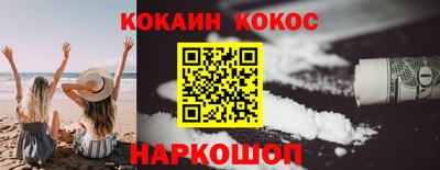 кокаин колумбия Конаково