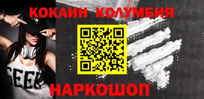 мескалин Комсомольск-на-Амуре