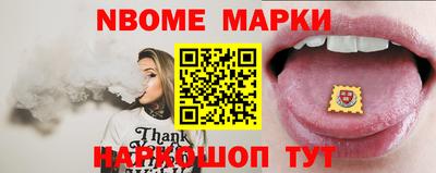 мескалин Комсомольск-на-Амуре