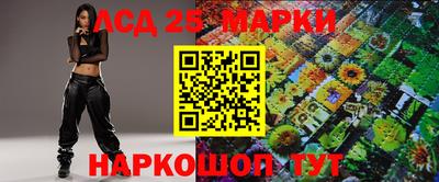 мескалин Комсомольск-на-Амуре