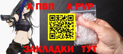 винт Ростов Великий