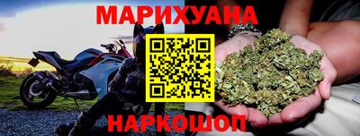 мескалин Комсомольск-на-Амуре