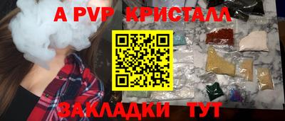 соль курить ск Кингисепп