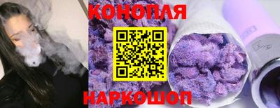 мескалин Комсомольск-на-Амуре