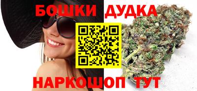 мескалин Комсомольск-на-Амуре