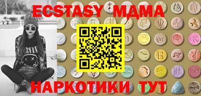 соль курить ск Кингисепп