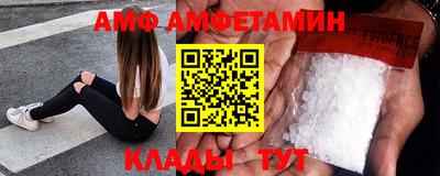 мескалин Комсомольск-на-Амуре