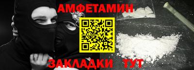 мескалин Комсомольск-на-Амуре