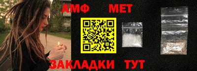 мескалин Комсомольск-на-Амуре