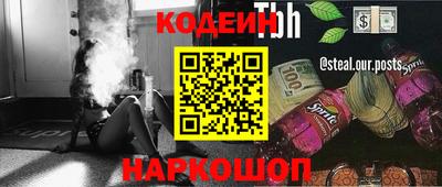 кокаин колумбия Конаково