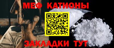 мескалин Комсомольск-на-Амуре