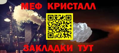 мескалин Комсомольск-на-Амуре