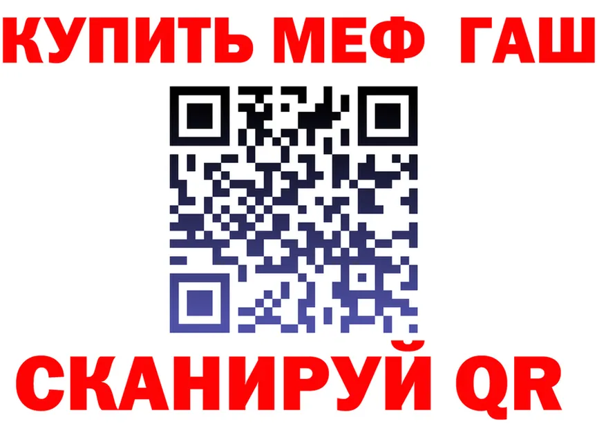 КЕТАМИН VHQ ссылки это mega Качканар