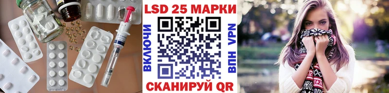 Лсд 25 экстази кислота  МЕГА онион  Качканар 