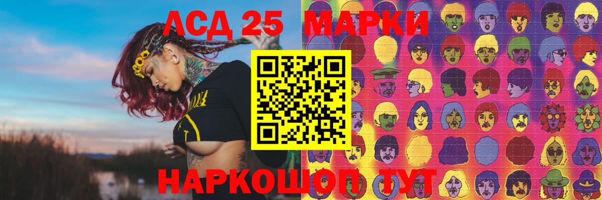 Качканар  kraken ONION  LSD-25 экстази ecstasy  Вход с VPN  ЛСД экстази ecstasy 