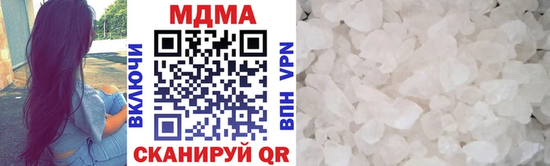 MDMA Molly  Качканар 