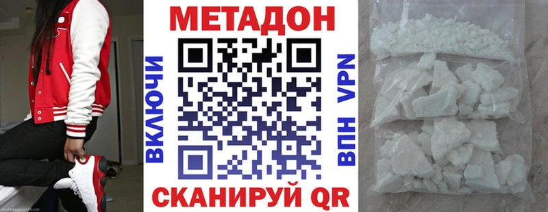 Метадон мёд  Качканар 