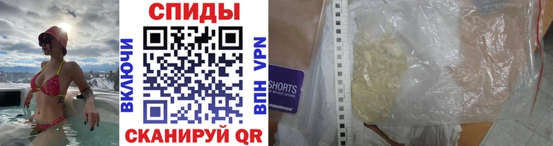Первитин Methamphetamine  гидра рабочий сайт  Качканар 