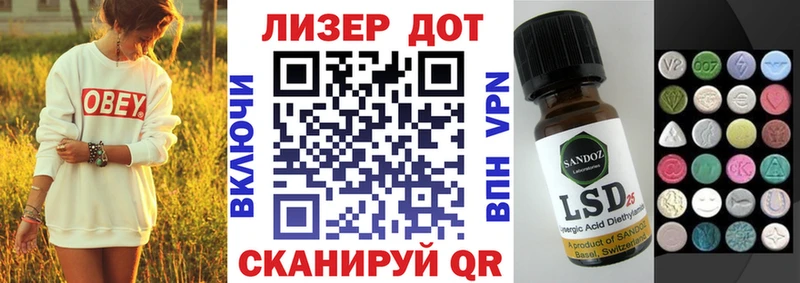 мега   Качканар  Наркотические марки 1,5мг  купить  