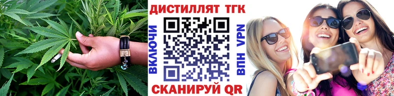 ТГК концентрат  наркошоп  omg ССЫЛКА  Качканар 