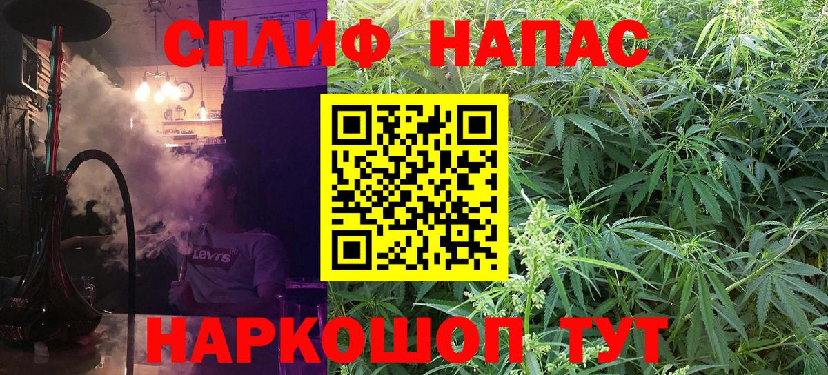 Канабис THC 21% Качканар